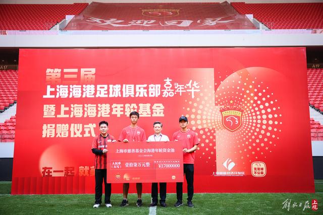 中国足球盛事来临，国字号队伍齐出征